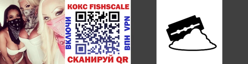 Наркотические вещества Юрьевец СК МЕФ COCAIN АМФ Конопля ГАШИШ