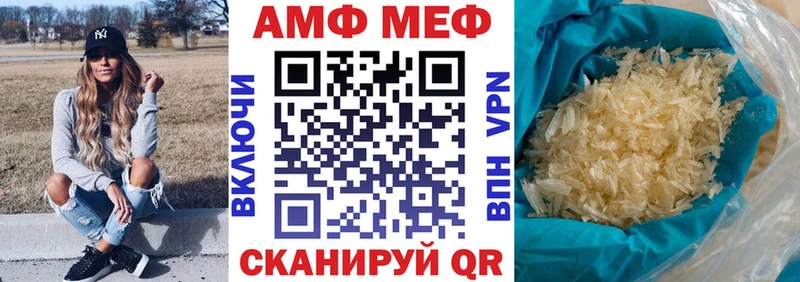 АМФЕТАМИН 97%  Юрьевец 
