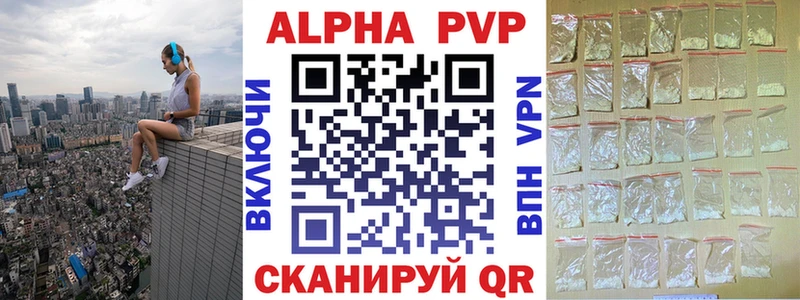 APVP Crystall  где купить наркотик  Юрьевец 