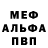 Amphetamine Розовый _Zombovay _