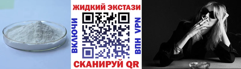 Бутират 1.4BDO  Юрьевец 