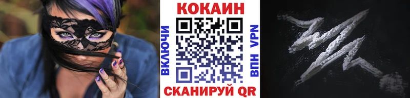 Кокаин Перу  Юрьевец 