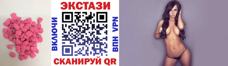 Ecstasy 300 mg  Юрьевец 