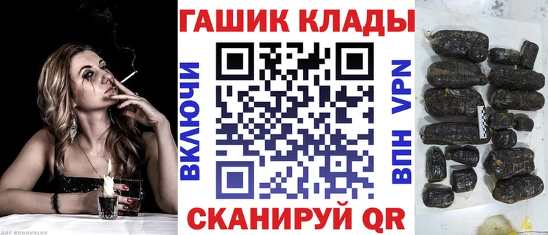 ГАШ Cannabis как найти закладки Юрьевец