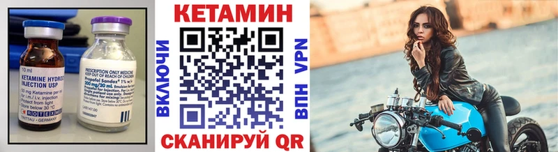 цена   Юрьевец  КЕТАМИН ketamine 