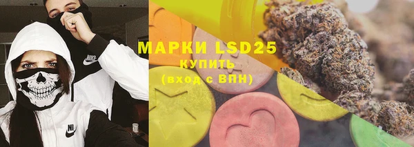 дистиллят марихуана Инсар