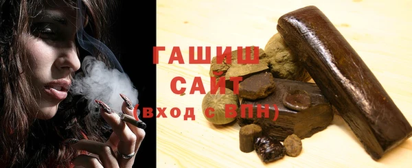 мяу мяу кристалл Инта