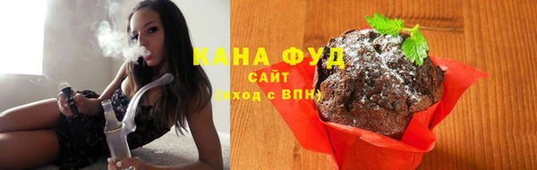 мескалин Елабуга