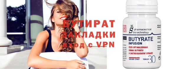 твердый Нефтегорск