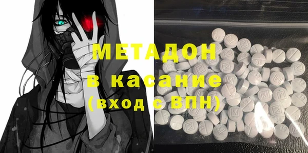 мяу мяу кристалл Инта