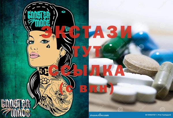 дистиллят марихуана Инсар