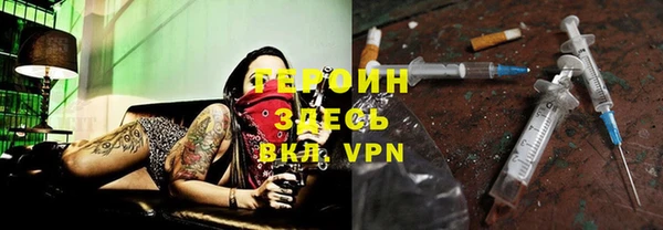 крисы Вязьма