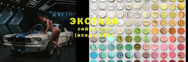 ALPHA PVP Алексин