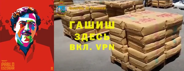 ALPHA PVP Алексин