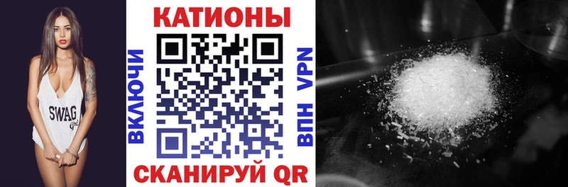 Мефедрон кристаллы  Юрьевец 